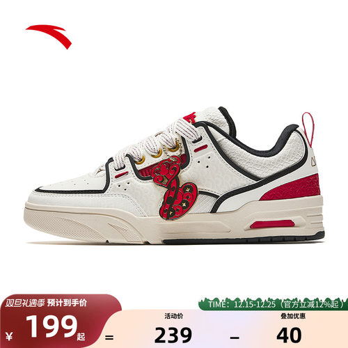 安踏骜杰板鞋女款撞色复古