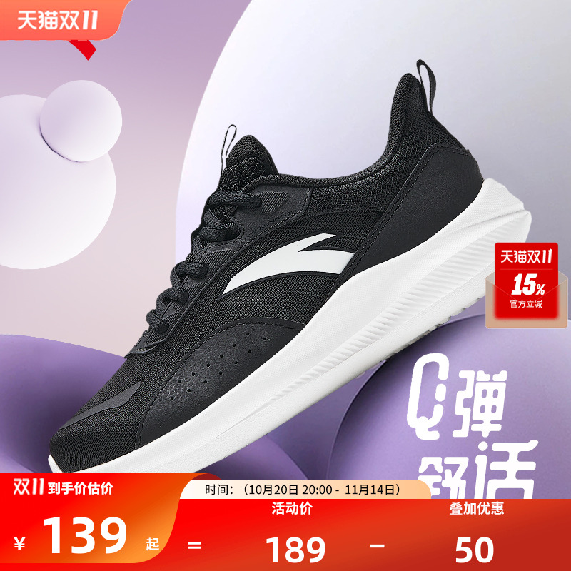 跑步鞋缓震透气ANTA/安踏