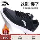 皮面加绒保暖运动鞋 冬季 正品 男士 子 安踏男鞋 休闲跑步鞋 2025新款