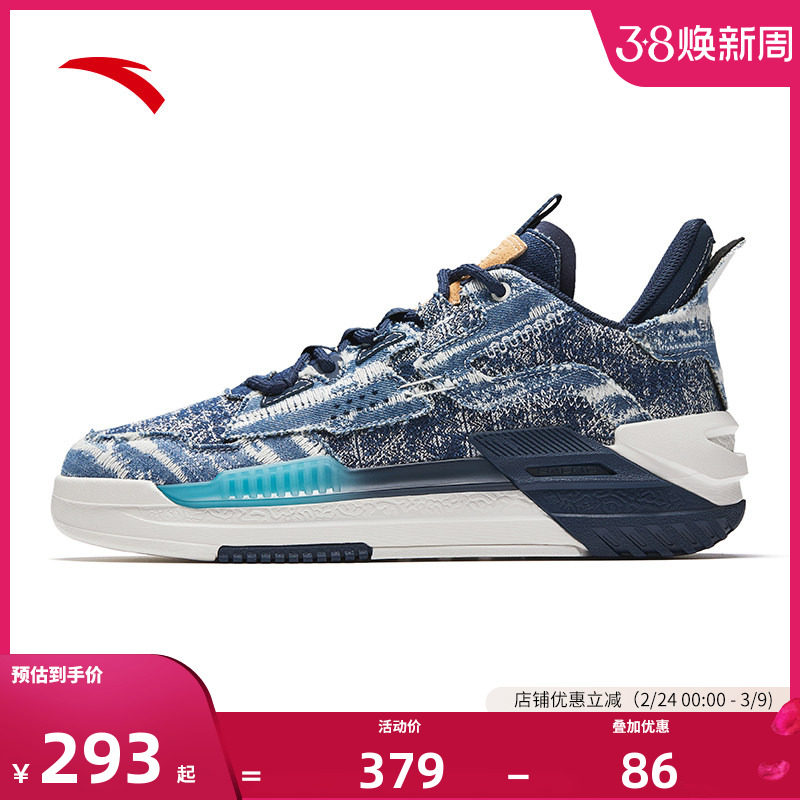 安踏霸道男鞋复古撞色板鞋男款2026新款篮球文化休闲厚底运动鞋子