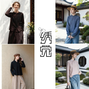 团购定制—绣觉女装 羊毛羊绒定制链接