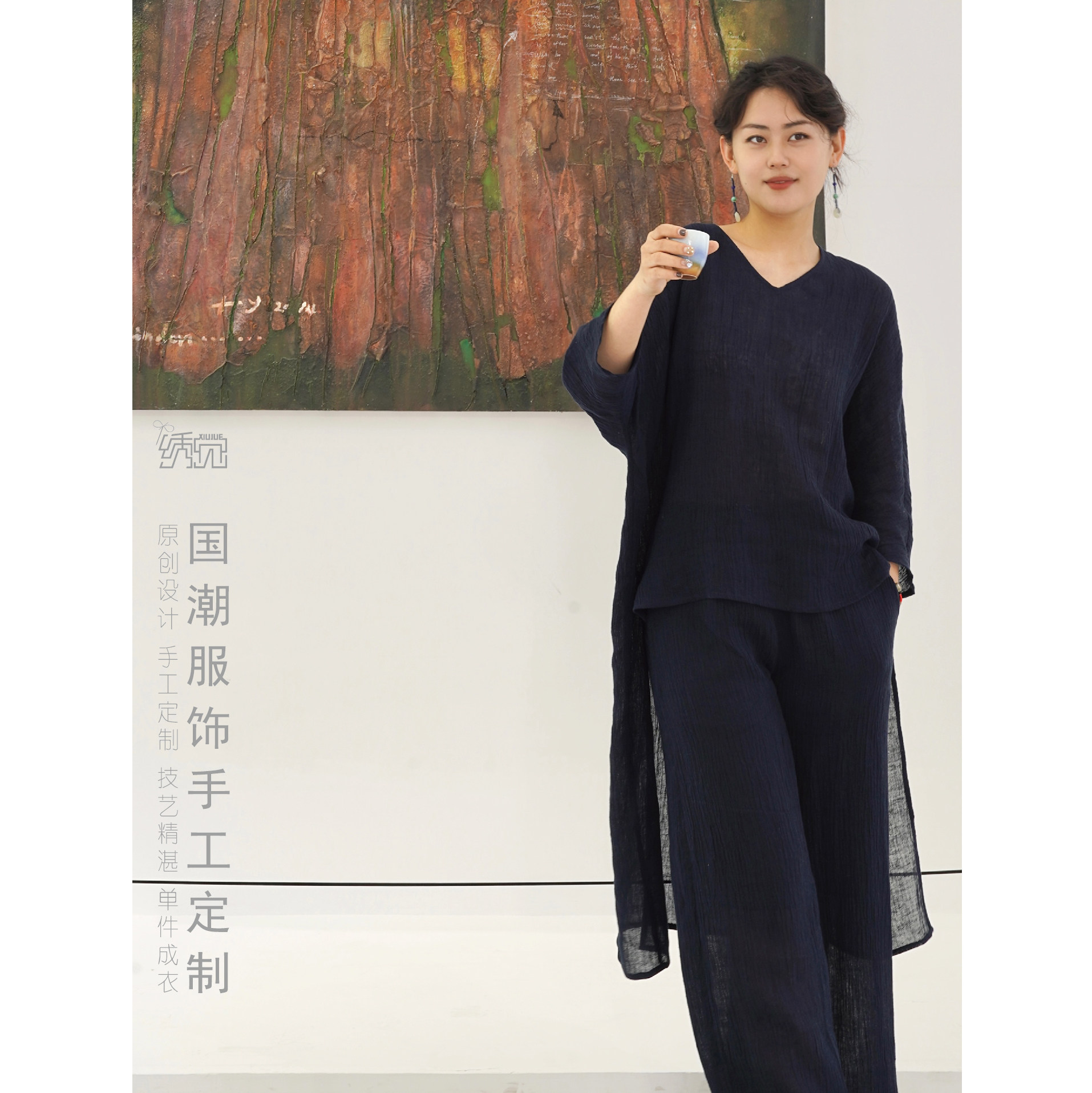 肌理感亚麻设计师款套装