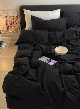 暗黑系侘寂风纯色水洗棉四件套纯棉全棉黑色被套床单床笠床上用品