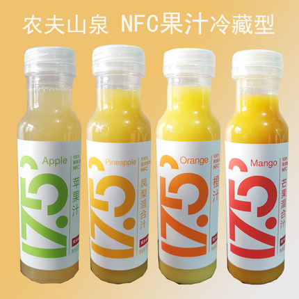 农夫山泉NFC100%橙汁苹果汁芒果汁低温冷藏纯果蔬汁300ml饮料