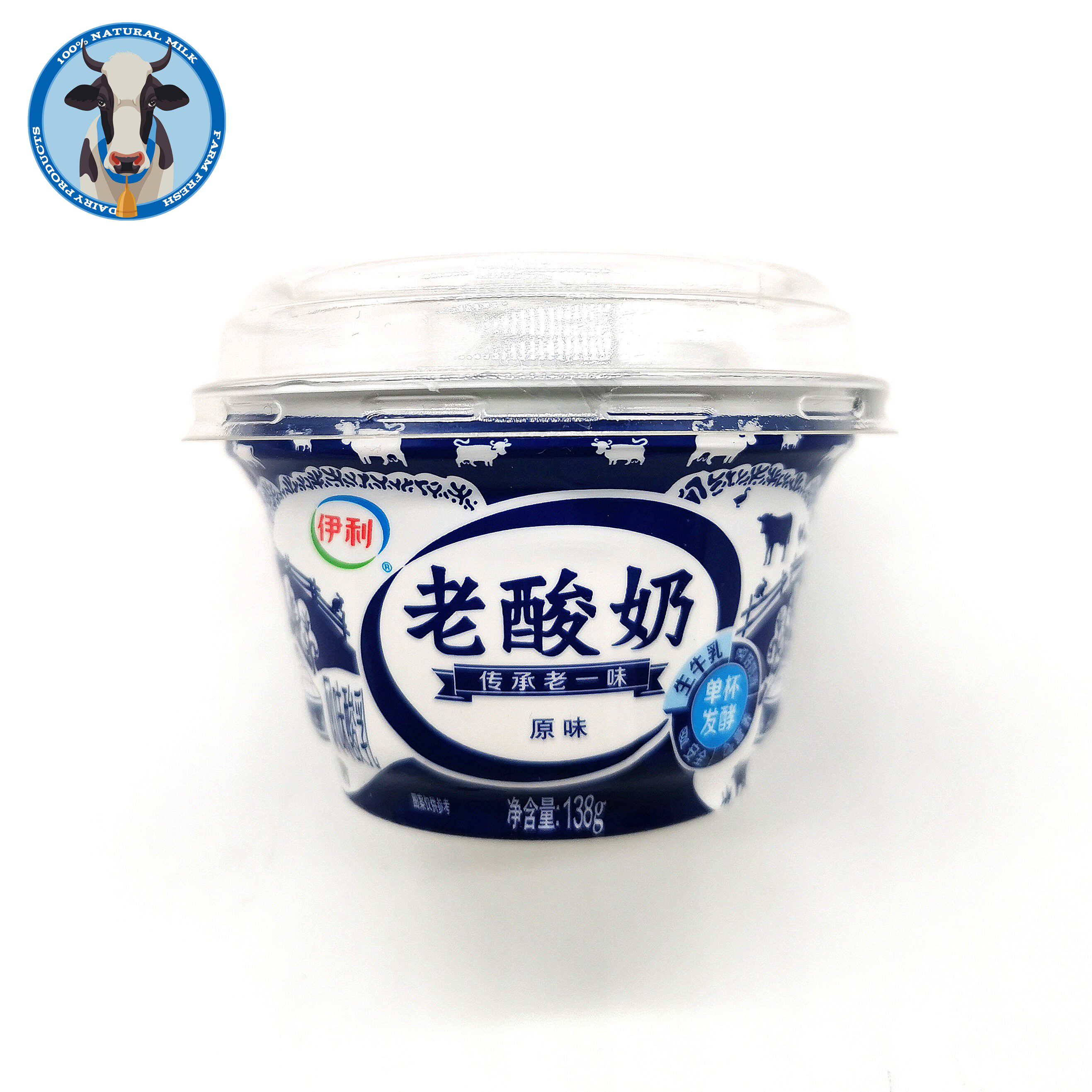 伊利老酸奶生牛乳单杯发酵138g*12杯风味发酵乳儿童早餐酸奶整箱