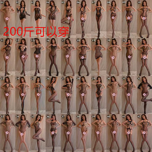 大码胖mm情调丝袜女200斤连体渔网袜2025年网红纯欲黑丝趣情内衣