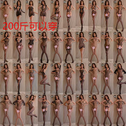 大码胖mm情调丝袜女200斤