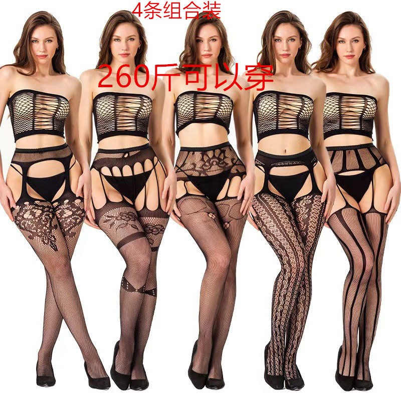 大码性感渔网袜女200斤吊带一体式丝袜2024年网红新款黑丝连裤袜,女士内衣/男士内衣/家居服,连裤袜/打底袜,淘宝优惠券,粉丝福利购,淘宝优惠卷