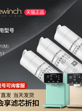 碧云泉G3mini净水机原装滤芯R3/R31/R31M/R311净水器旗舰店正品