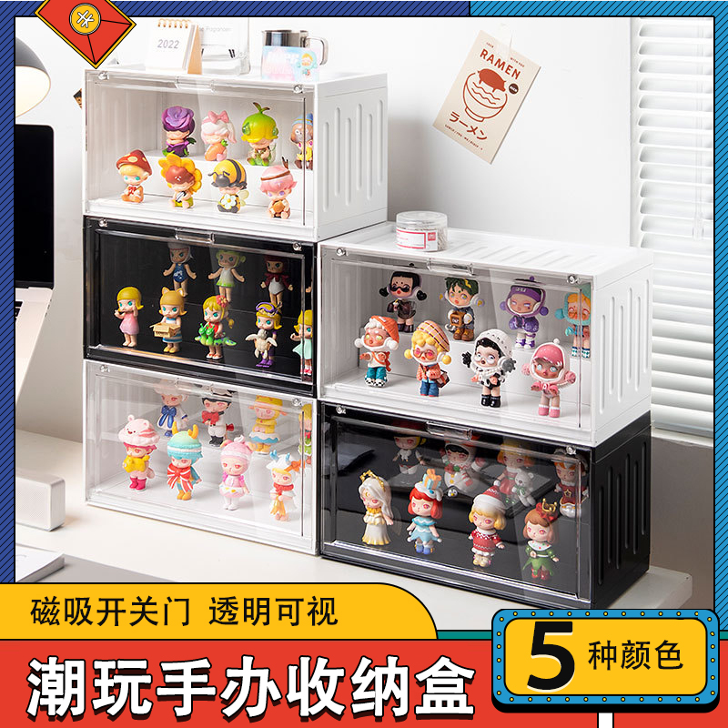泡泡玛特集装箱亚克力盲盒收纳盒