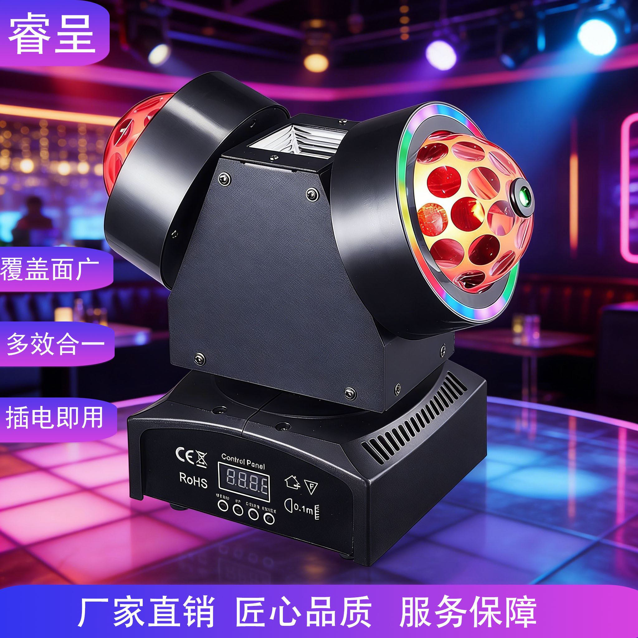 舞台灯光声控旋转蹦迪灯家用KTV闪光灯酒吧舞厅激光镭射氛围灯