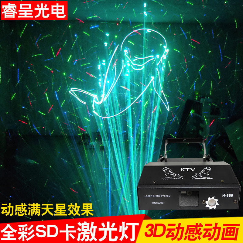 ktv闪光灯舞台灯光彩灯镭射灯动画激光灯声控家用夜店蹦迪酒吧灯