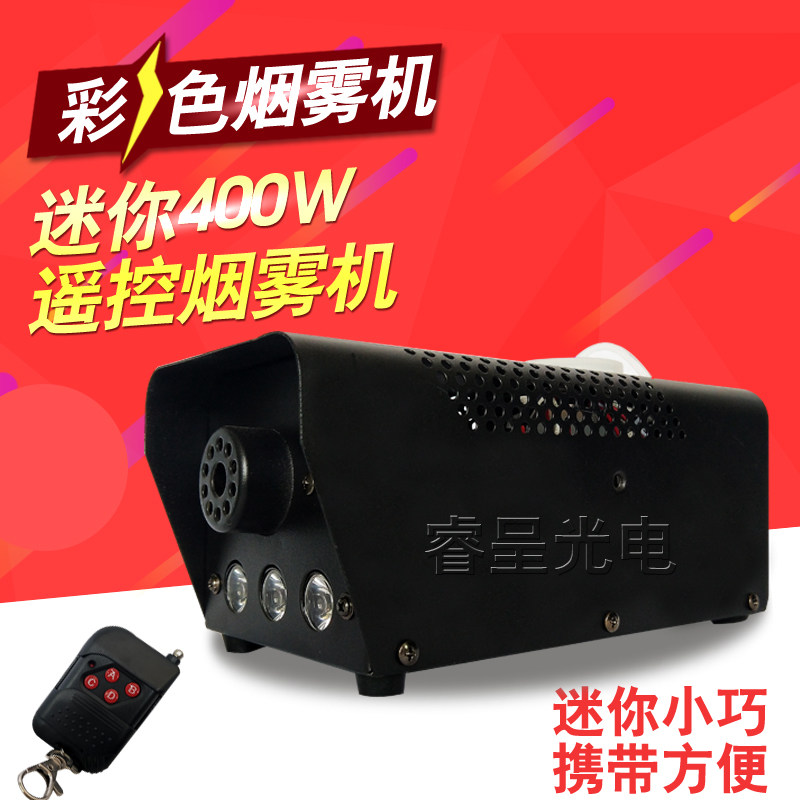 小型KTV烟雾机发烟器舞台灯光