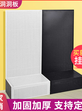 洞洞板五金工具落地可移动展示架