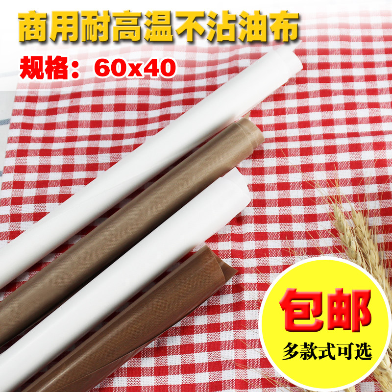 玻璃纤维不粘布不沾油布