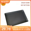 Товары от 金麦烘焙器具