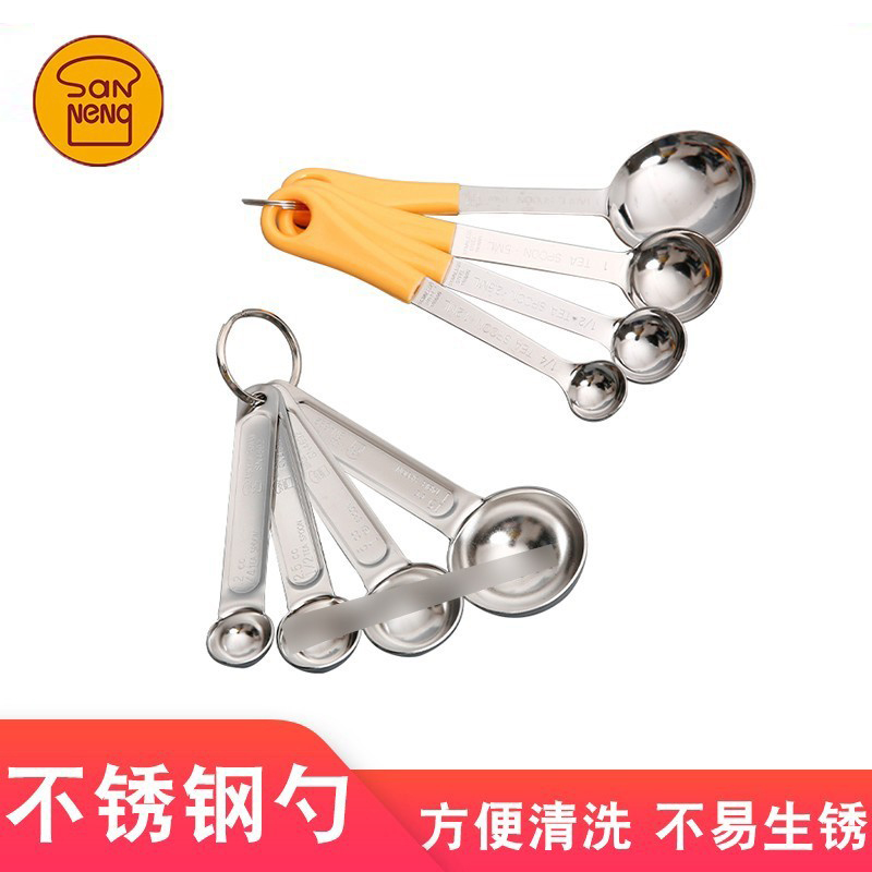 三能不锈钢量勺4个组 盐勺带手柄防滑刻度计量勺SN4690 烘焙工具