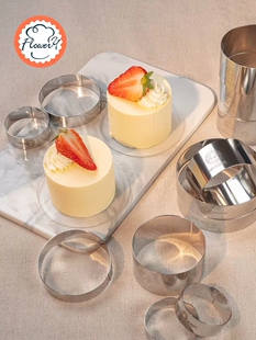 风和日丽慕斯圈加高慕斯圈4寸6寸8寸方形圆形芝士蛋糕烘焙模具