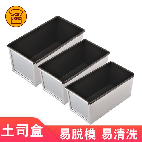 三能不沾土司盒面包模烘焙器具