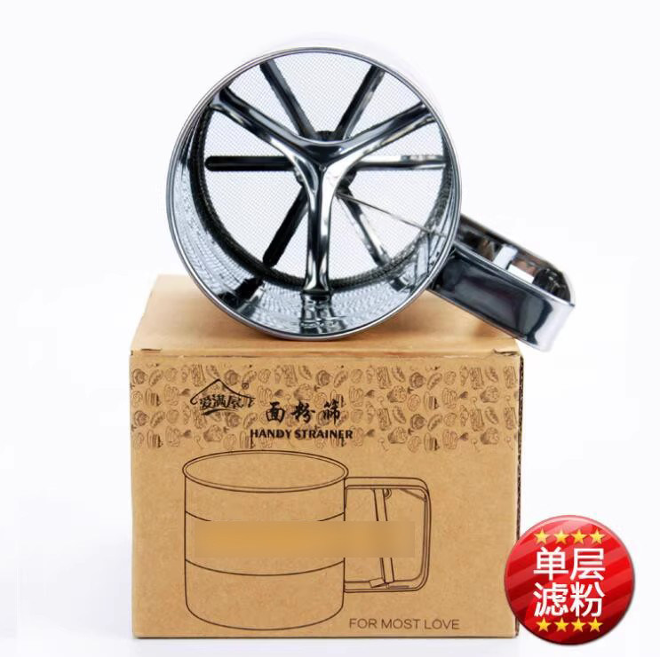 手持半自动烘培家用超细面粉筛