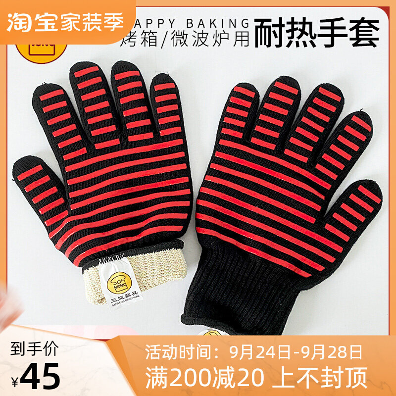 三能耐高温隔热手套烤箱微波炉五指E手套加厚防烫厨房烘焙家用工
