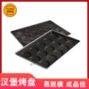 Товары от 金麦烘焙器具