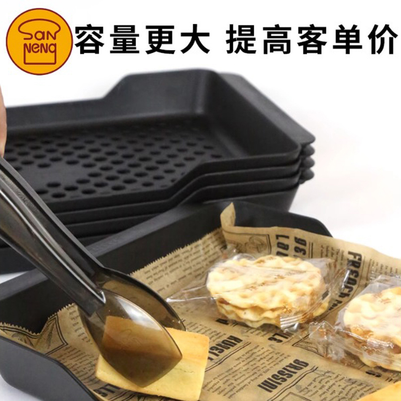 三能长方形塑料托盘商用长方形熟食托盘食品面包蛋糕西点展示盘