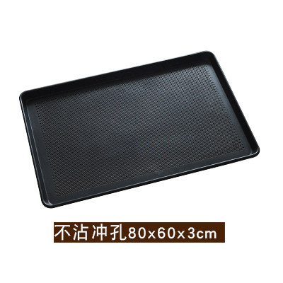 商用烤箱用加大铝烤盘66*46烘焙蛋糕披萨面包长方形72*46不粘托盘