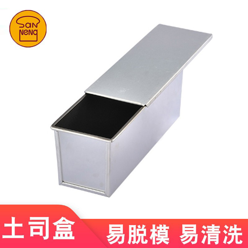 三能模具带盖子不沾吐司盒