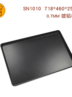 三能烘焙器模具工厂商用镀铝不沾大烤盘SN1010蛋糕烤盘SN1069烤盘