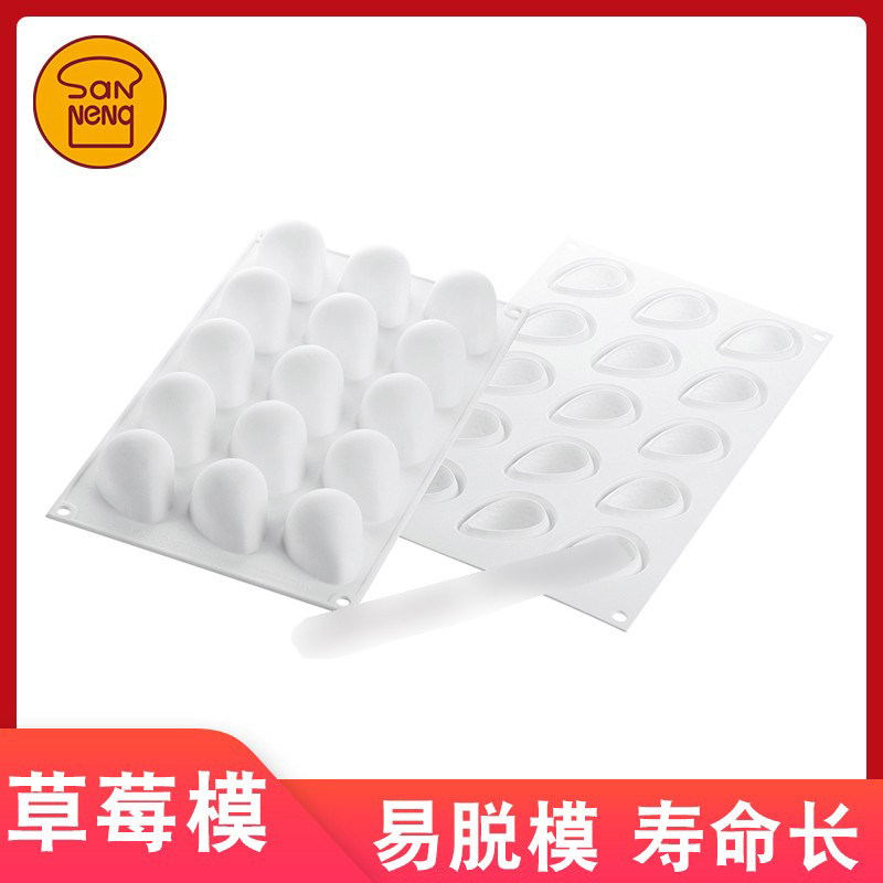 意大利Silikomart硅胶模 三能15连小草莓形水果慕斯蛋糕烘焙模具