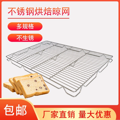 Food -Grade Толстая сетка из нержавеющей стали 60 × 40 Барбекю.