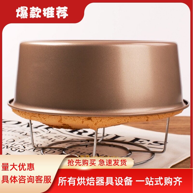 baking tool Instrument 68 circular Cake fork Buckle Cooling rack Drying rack Retraction Depressedin the Kitchen/Cooking utensils , Barbecue/Bakeware , Baking DIY Appliance , Other baking utensils  category - from Buy2taobao.com to provide professional Taobao agent buy service