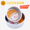 Товары от 金麦烘焙器具