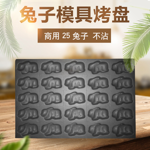 不沾烤盘40x60不沾烤盘大烤箱烘焙模具商用小动物图案烤盘兔蛋糕