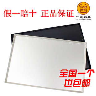 三能模具铝合金商用不沾烤盘SN1072 SN1071阳极面包烤盘60*40*2cm