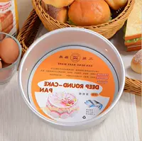 Sanneng 6 -Inch 7 8 10 12 14 16 16 -inc -in -incemint Commercial Round Live Looth Anode Cake Activity Cake