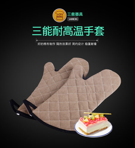 三能器具15寸17寸耐高温隔热手套