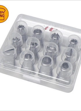 三能烘焙器具7014裱花嘴12粒套装中号小号挤花嘴7017蛋糕装饰7015