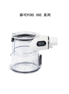 原装添可吸尘器A12系列Td2X尘桶TE23J尘仓VS12300桶Ti23E尘杯S12