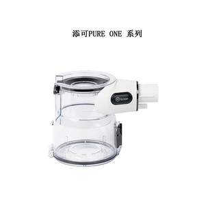 原装添可吸尘器A12系列Td2X尘桶TE23J尘仓VS12300桶Ti23E尘杯S12