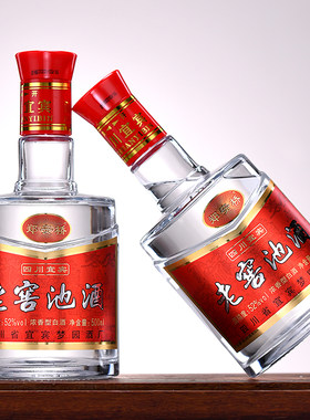 宜宾五粮浓香型白酒52度瓶装