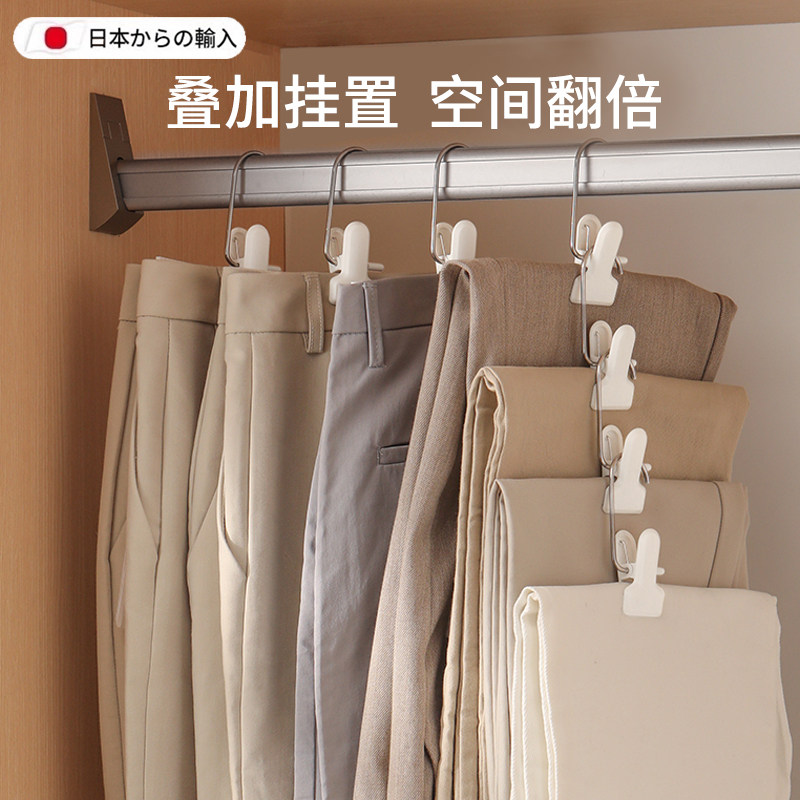 日本裤夹家用无痕裤子裙子专用