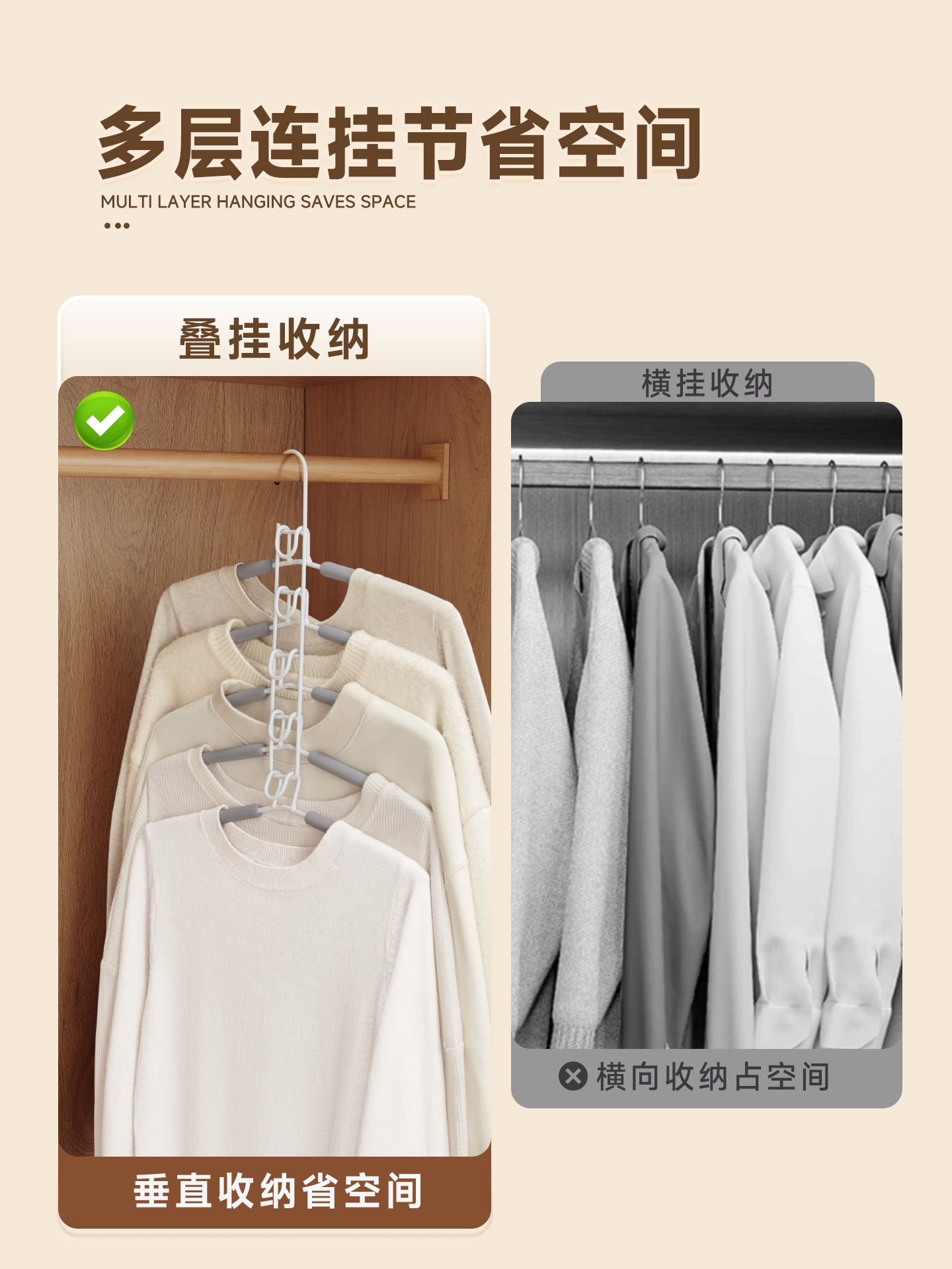 衣架宿舍用学生省空间多功能多层衣架挂钩衣柜收纳神器挂衣服架子