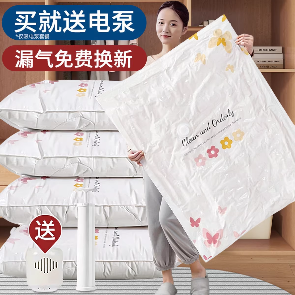加厚抽真空压缩袋羽绒服被子专用