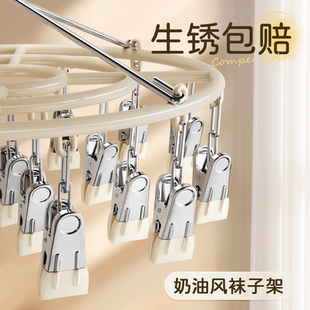 袜子晾晒架挂衣服内裤夹阳台家用宝宝婴儿多功能夹子收纳神器防滑