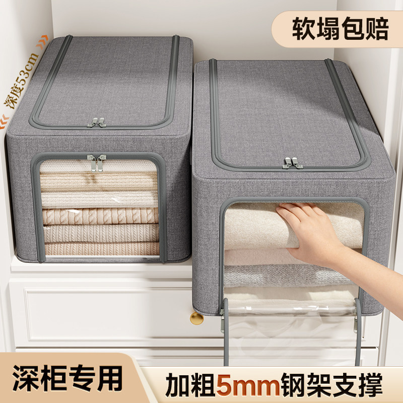 衣服专用收纳盒整理储物衣物裤子分层神器可折叠棉麻窄长款收纳箱