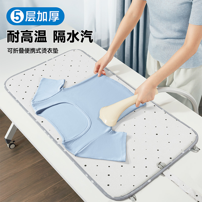 隔热耐高温6层加厚可折叠烫衣垫