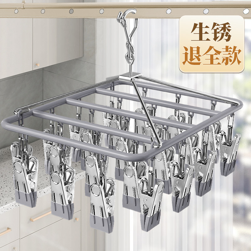 袜子晾晒架晾衣架多夹子