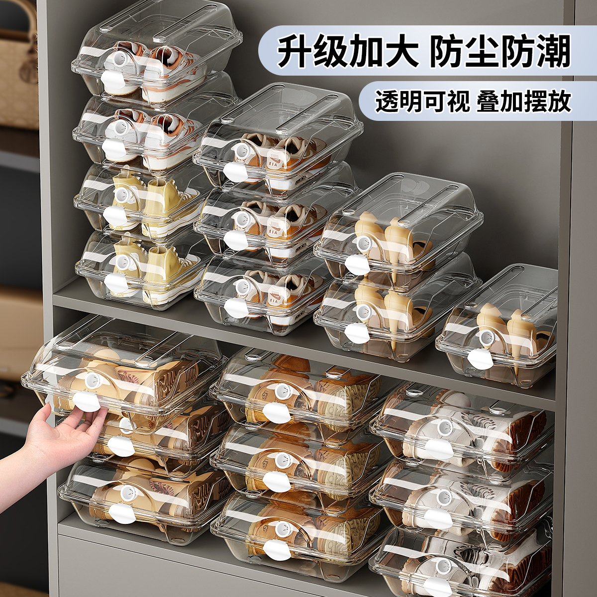 鞋子收纳盒鞋柜装靴子省空间